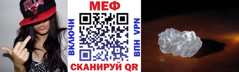 Меф мяу мяу  купить наркоту  Малоярославец 