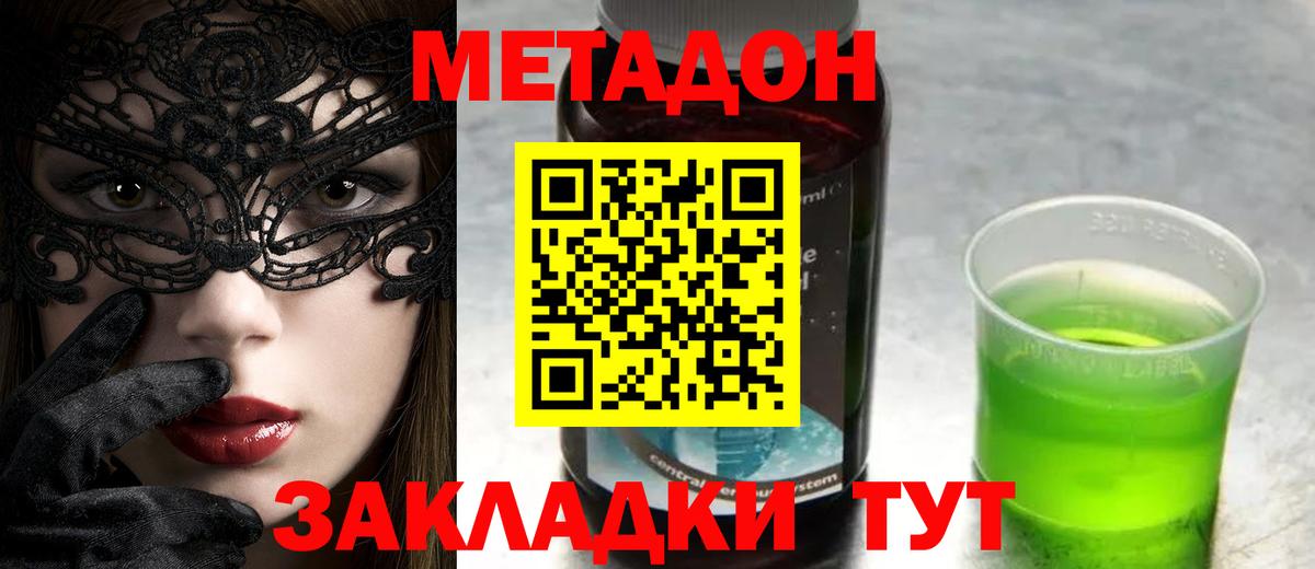 Кокаин Малоярославец