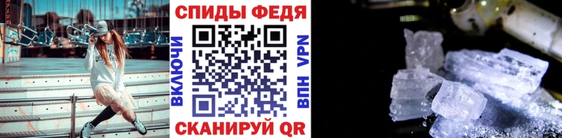 МЕТАМФЕТАМИН винт  Малоярославец 