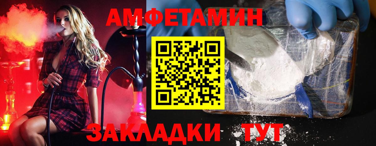 Малоярославец  МЕТАМФЕТАМИН Methamphetamine  Вход с VPN 