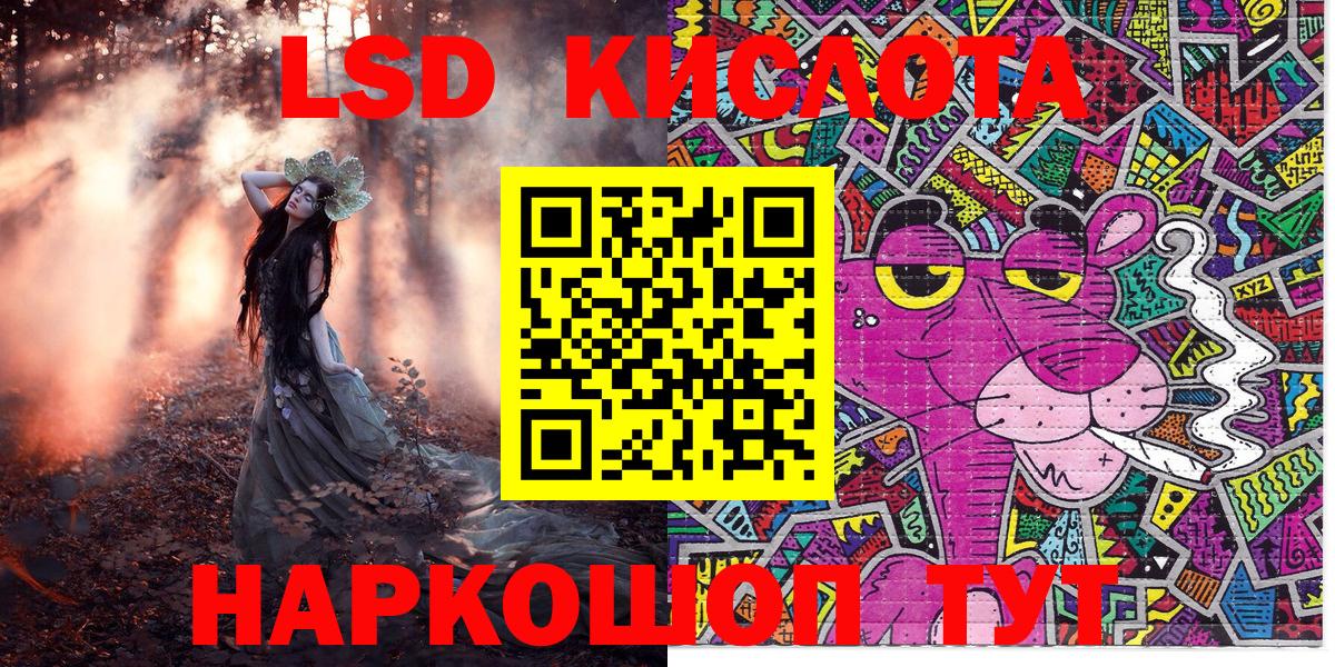 Марки NBOMe 1500мкг  Вход с VPN  Малоярославец 