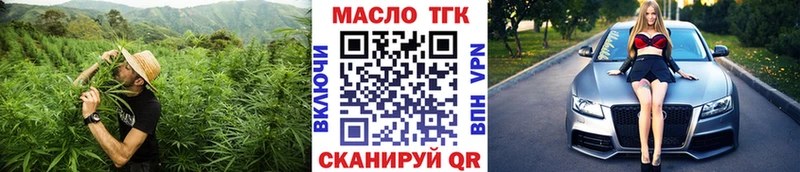 нарко площадка наркотические препараты  ОМГ ОМГ сайт  Дистиллят ТГК вейп с тгк  Малоярославец  сколько стоит 