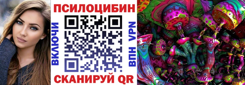 Галлюциногенные грибы мицелий Малоярославец