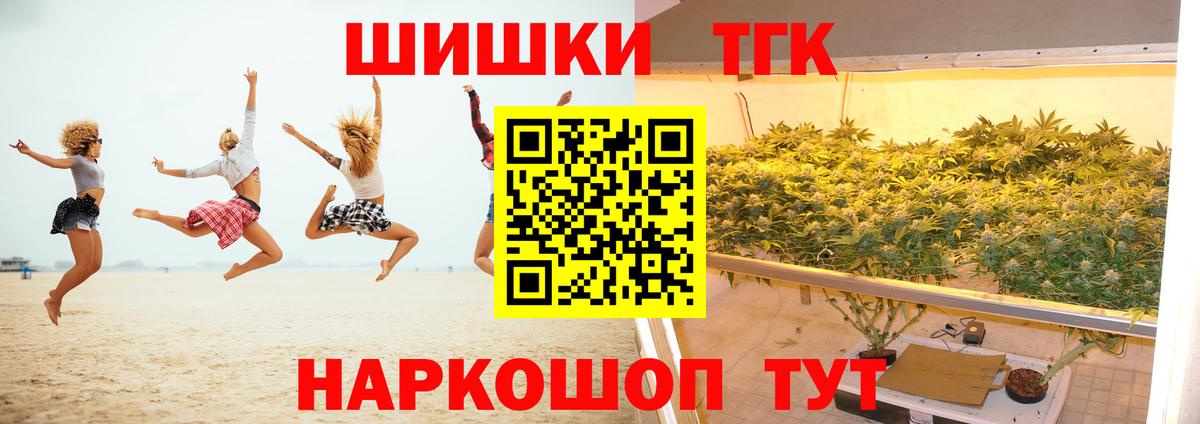 Каннабис AK-47 Малоярославец
